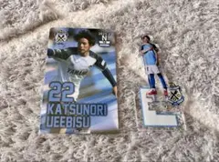 Katsunori Uebisu 22番 ジュビポン