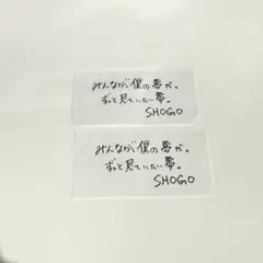 INI XQUARE 落下物　田島将吾のサムネイル