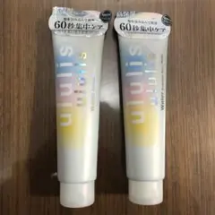 ウルリス ウォーターブースターヘアマスク　2個セット 新品のサムネイル