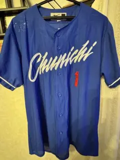 2026年最新】中日ドラゴンズビジターユニホームの人気アイテム - メルカリ