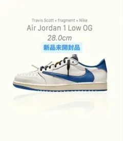 新品未開封Travis Scott x fragment Air Jordan1