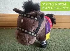 サラブレッドコレクション マスコットボールチェーン24 マスクトディーヴァ