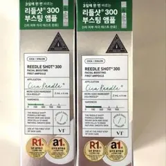 VT REEDLE SHOT 300 美容液 2ml×6個入 2箱のサムネイル