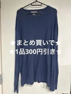 Daniel Cremieux ニット XXL Supima