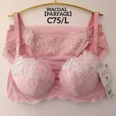 【新品】ワコール《パルファージュ》重力に負けないバストケアBra C75/L