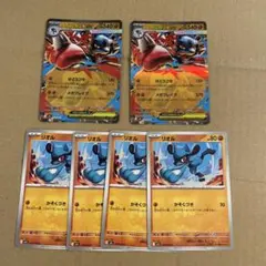 メガルカリオex 進化ラインセット