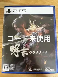 ps5 明末　ウツロノハネ