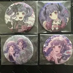 バンドリ 宇田川巴 缶バッジ 2025年最新】宇田川巴缶バッジの人気アイテム - メルカリ