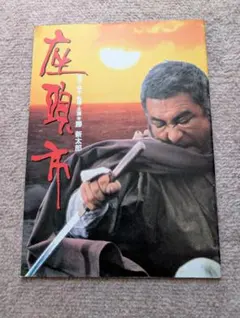 Item thumbnail for item 2fe942d4-251f-48c6-9d16-d76e3bde3a47