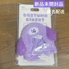 【新品未開封品】BT21 フーディーケープ　パープルCHIMMYアミボムカバー