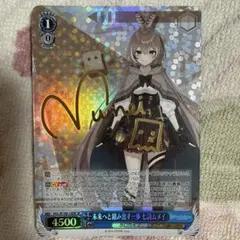 2026年最新】ホロライブ ヴァイスシュヴァルツの人気アイテム - メルカリ
