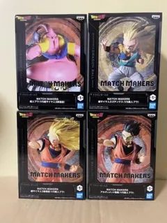 ドラゴンボールZ MATCH MAKERS 4種セット