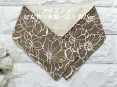 Item thumbnail for item 02f80c23-5c99-4e13-80b0-33bb2fd565c3