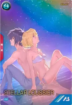 ステラ　シン　ラバーマット　アーセナルベース アーセナルベース オリジナルラバーマット シン ステラ