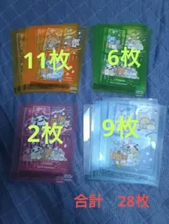 サンエックス クリアシート 28枚セット