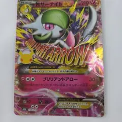 ポケカ Mサーナイトex 30th 復刻
