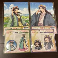 薬屋のひとりごと　WEBくじ F賞G賞猫猫　壬氏