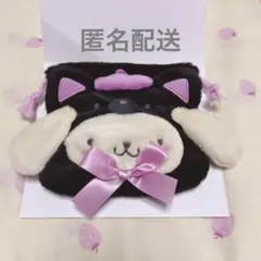 サンリオ　ポムポムプリン まっくろあにまるず　シークレット巾着