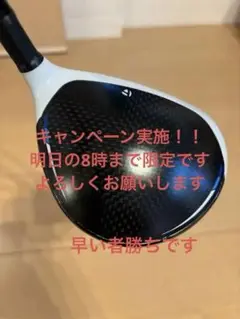 テーラーメイド クラブ
