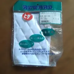 REWARD 野球用 保護用パット ヒザ用 大人用 AC-02のサムネイル