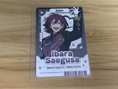 あんスタチップス あんさんぶるスターズ 七種茨