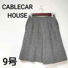 【ケーブルカーハウス】サイドボタン付きキュロット　9号　裏地あり　1407