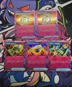 クイックル様 リクエスト 5点 まとめ商品