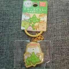 すみっコぐらし ご当地キーホルダー 北海道型 しろくま