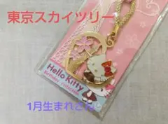 Item thumbnail for item 8d69617b-4289-49e9-8145-43375db2c34c