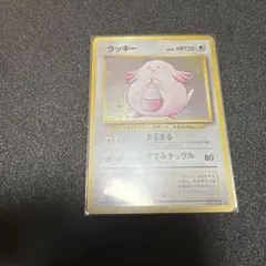 2025年最新】ラッキー 旧 ポケモンカードの人気アイテム - メルカリ