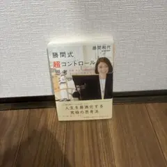 Item thumbnail for item 5ecec8bf-e5fa-497f-a227-f65f8eed399b