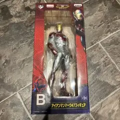 一番くじ スパイダーマン ホームカミング B賞 アイアンマン マーク47