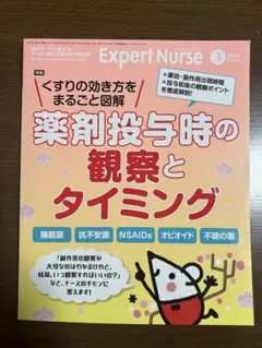 Item thumbnail for item bd15f7d2-5fc1-4b92-ba04-0858211c23fa