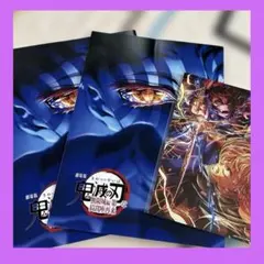 ❤️鬼滅の刃/映画入場特典セット　無限城編 第一章 猗窩座再来