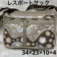 LeSportsac ショルダーバッグ 円形模様