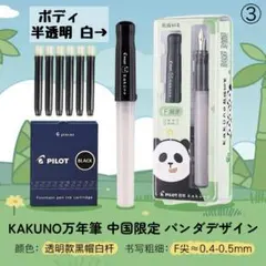 2026年最新】細字4色 パイロットの人気アイテム - メルカリ