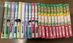 上京アフロ田中 1-10巻 中退アフロ田中 1-10巻 全巻セット