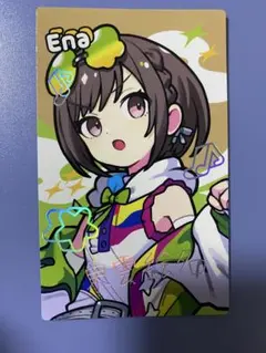 プロセカ エピカ 箔押し 東雲絵名