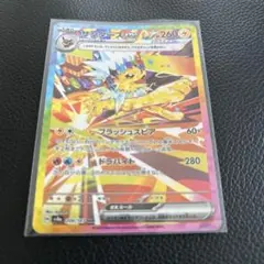 エーフィex SAR サンダースex SAR セット サンダーex sarの通販 藤澤（442185865） | magi