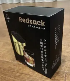 Redsack (レッドサック) お酒計量ポンプ - メルカリ