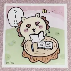 ちいかわ あつめてシールガム3 No.142 シーサー くりまんじゅう