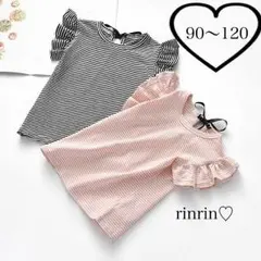 ボーダー うしろ リボン トップス フリル Tシャツ ♡ ピンク ブラック