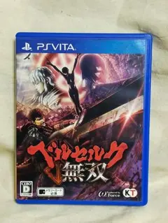 PS Vita ベルセルク無双