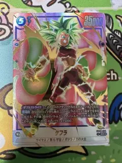 2026年最新】ケフラ パラレルの人気アイテム - メルカリ