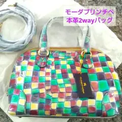 【お値下げ中】【新品】モーダプリンチペ 本革2wayバッグ