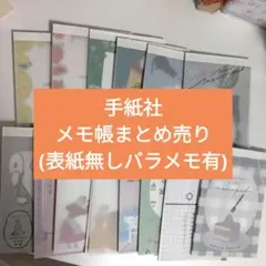 ちゃたろう様 リクエスト 2点 まとめ商品