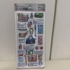 正規品　新品　大人の図鑑　3D 懐かしい文具編