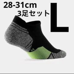 WANDERスポーツ ソックス 3足セットメンズ くるぶしソックス ソフト厚底