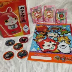 妖怪ウォッチセット