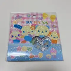 正規品 サンリオ　おはじきシール　シールフレーク ウサハナ